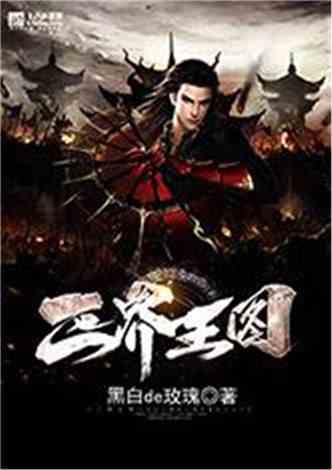 黑中有白,白中有黑