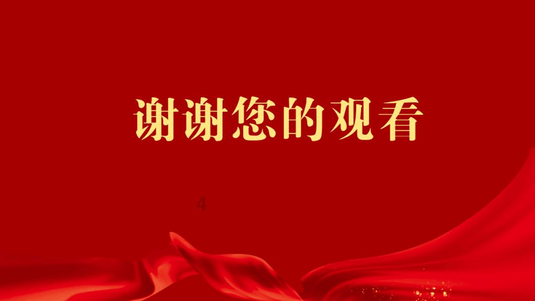 吸血鬼