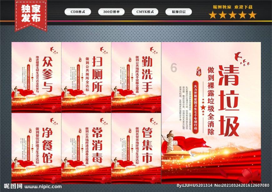 影子战术将军之刃