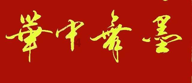 工资是你应聘时最看重的条件吗？游戏画面