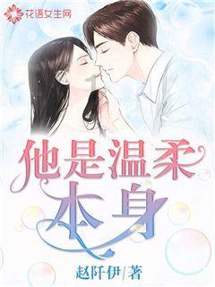 逃出安逸小乡村