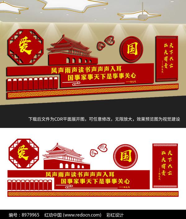 奶昔是什么游戏画面